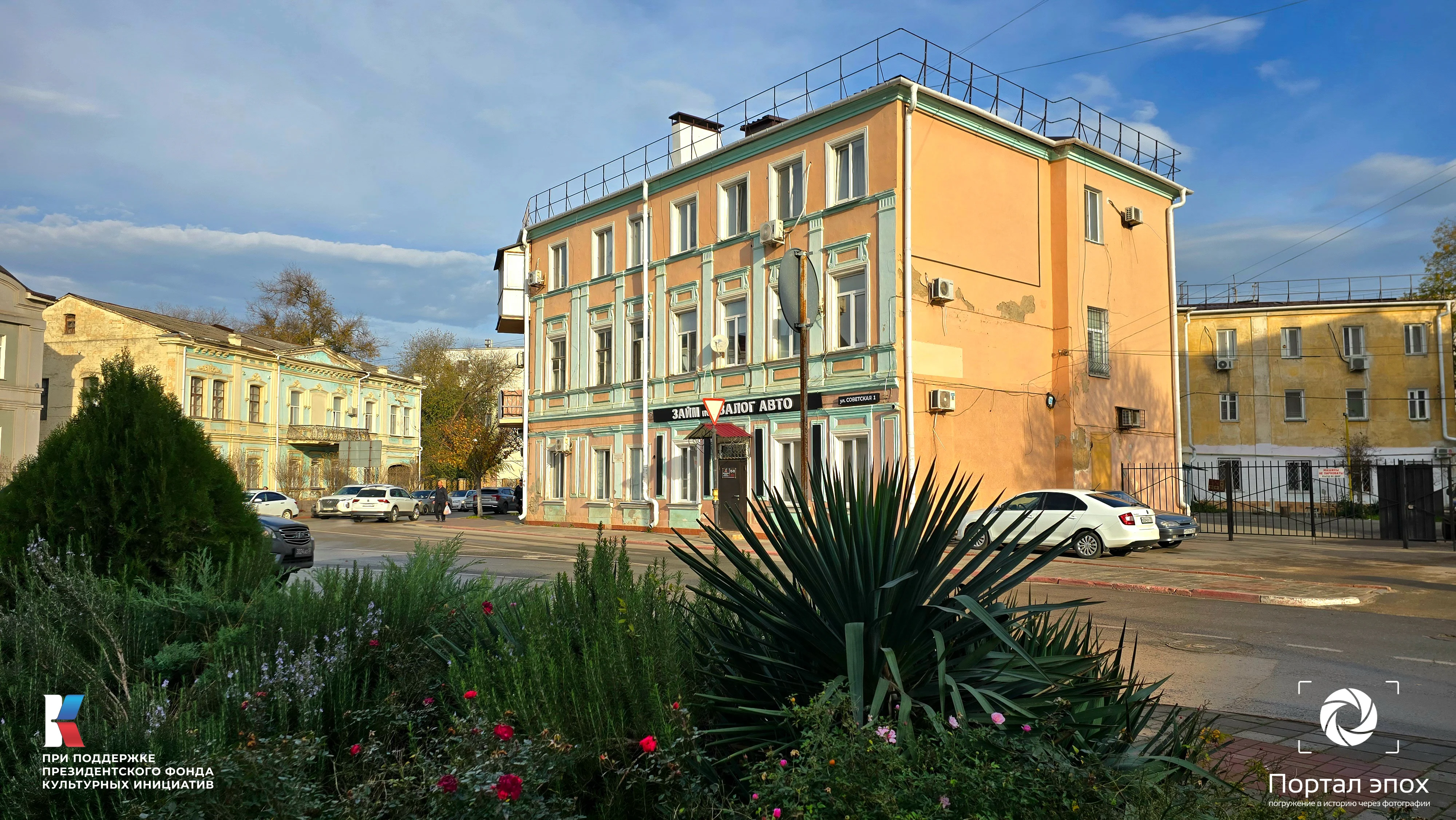 Керчь. Музей древностей. Вид с далека.  2025  года. 